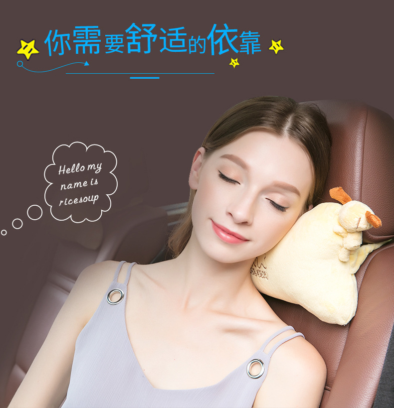 Aichewu Car Headrest, Neck Pillow, Car Cushion, Cute Cartoon Car Pillow, Car Driving Cervical Spine Supplies