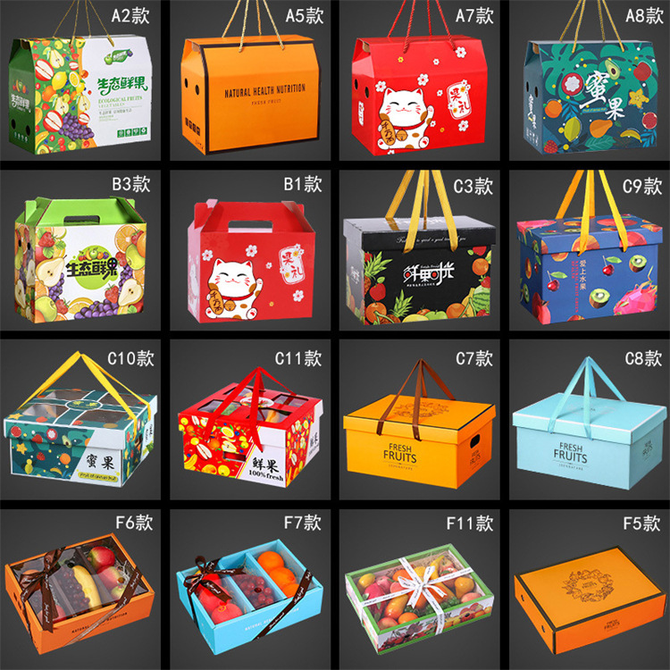 Top And Base Color Box 天地彩盒 (1