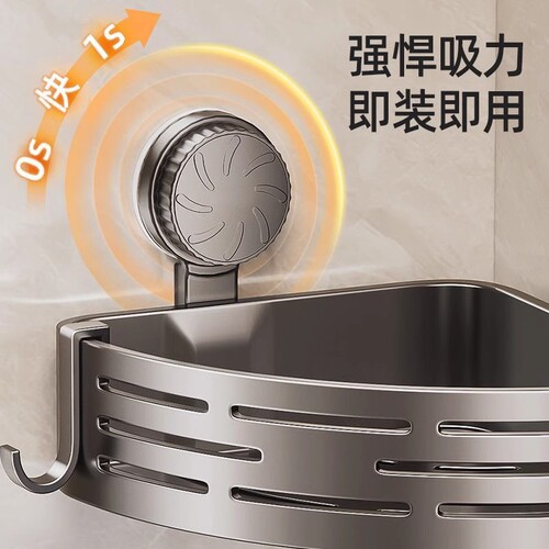 Bathroom Suction Cup Shelf, Punch-Free Bathroom Wall-Mounted Triangular Basket for Washbasin, Toilet Storage Rack
