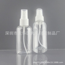 80ml 塑料瓶 喷雾小喷壶 化妆品瓶按压瓶 化妆品分装瓶
