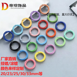 20/23/25/33mm��ɫ���Ꮧ��Ȧ�֙C朰���Ȧ��DIY�ֹ����ɿ����