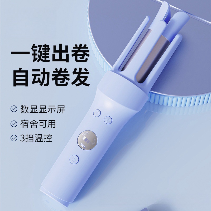 Cross-Border Wholesale Wireless Curling Iron Dormitory Automatic Large Volume Large Wave Curling Iron USB Charging Curling Iron Does Not Damage Hair