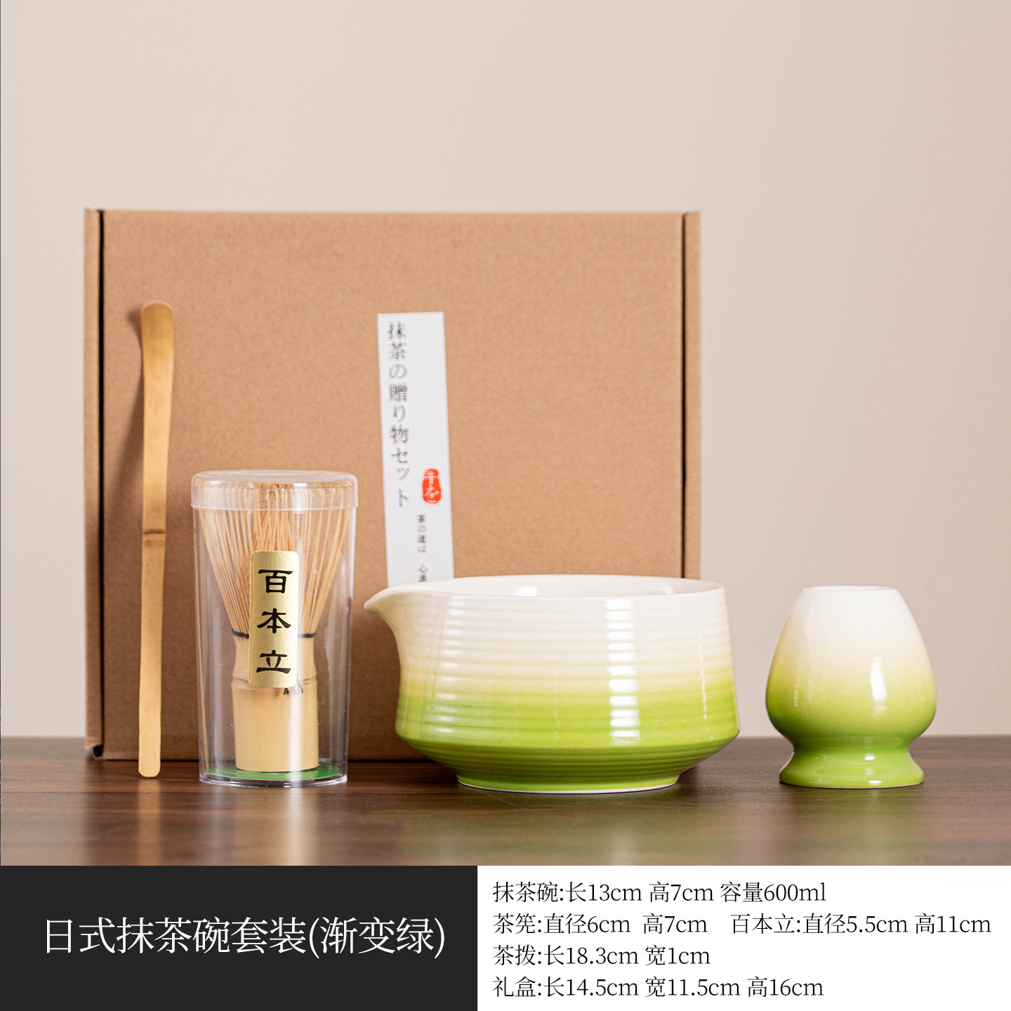Juego de Té Matcha Japonés de Cerámica, Portátil y Resistente al Calor, para Hogar