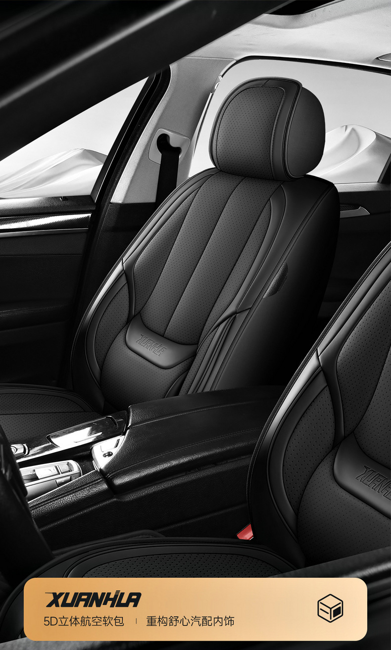 25 Years New Fixed Lumbar Support Full Leather Car Seat Cushion Four-Season Universal Seat Cover Dropshipping Source Factory Wholesale