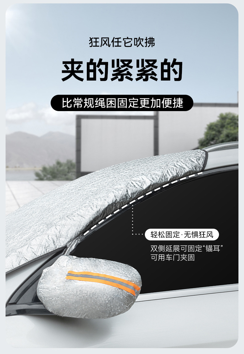 Car Sunshade, Sun Protection and Heat Insulation Car Cover, Half Cover, Car Sunshade, Sun Protection Clothing, Sunshade