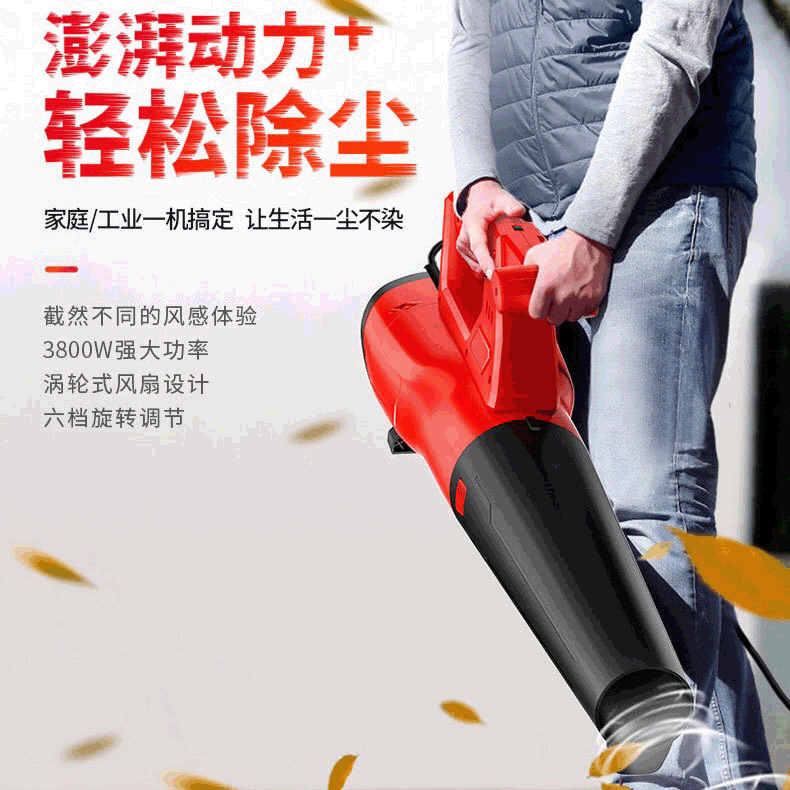 厂家直销大功率手提电动鼓风机吹风机工业家用户外除尘器除叶清尘