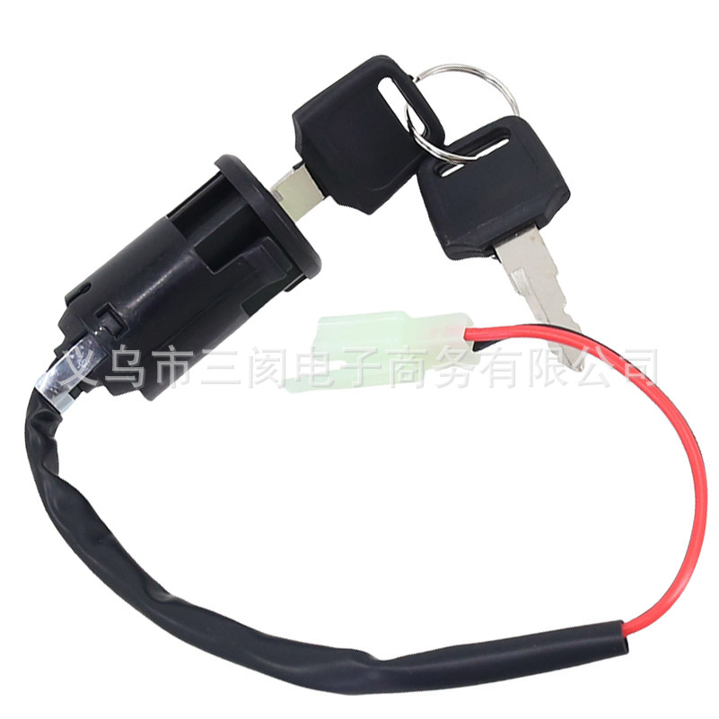 Two-Wire Electric Door Lock Atv Beach Off-Road Vehicle Universal Start Key Switch Ignition Key 50-250Cc Lock Set