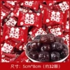 Longfeng Zizao Shengguizi 500g (about 32 pieces)