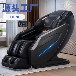 Source Factory Zero Gravity Smart Sl Dual Track Massage Chair Space Capsule Full Body Automatic Massage Home Massage Chair