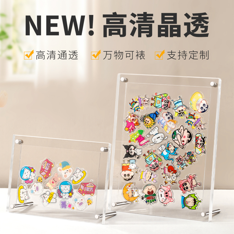 Creative Bead Art Display Stand, High-Transparency Acrylic Dust-Proof Photo Frame, Popular Overseas Handmade Accessory Decorative Frame Creative Bead Art Display Stand, High-Transparency Acrylic Dust-Proof Photo Frame, Popular Overseas Handmade Accessory Decorative Frame