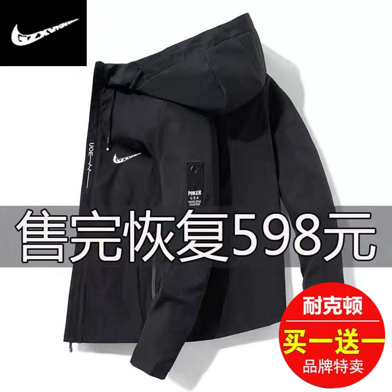 Dropshipping Brand Men's Jacket Spring and Autum 2025 Trendyy Youth Large Size Windbreaker Men's Casual and Versatile