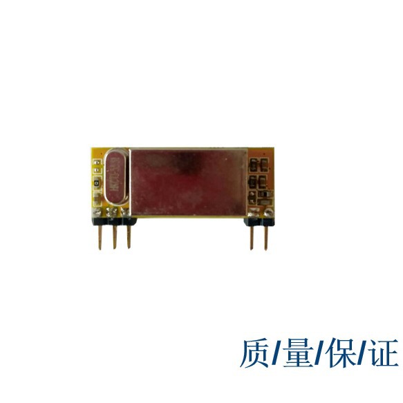 GW-RX-33 高品质315/433频率 小体积接收模块 限时限量体验价