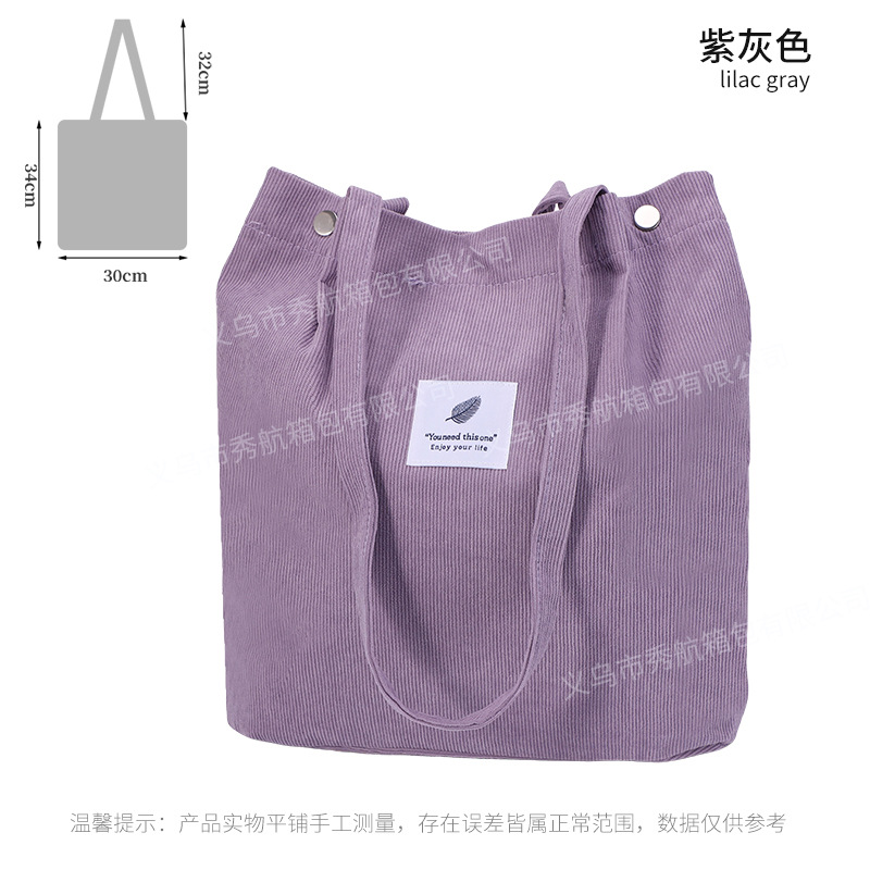 Bolso de lona de pana simple estilo ins Bolso de lona con doble hombro Bolso de almacenamiento de viaje Bolso femenino Bolso de hombro