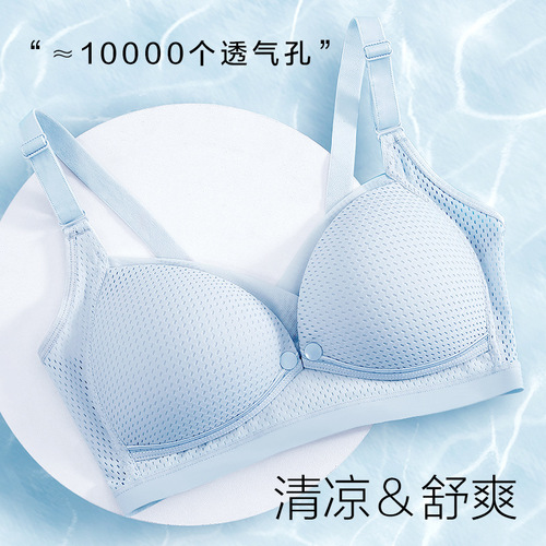 Nursing bra women's push-up anti-sagging summer thin ultra-thin breathable breastfeeding maternity bra comfortable bra wholesale