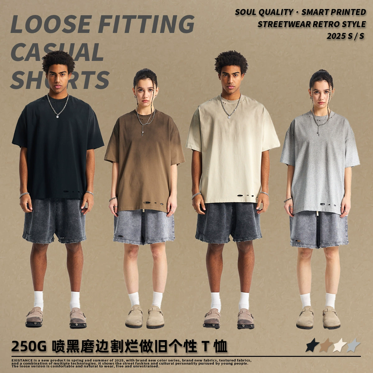 Мужская одежда Chain Trend | Мужская футболка с коротким рукавом из 100% хлопка, обработанная методом спрей-дай, винтажная, потертая, 2025.