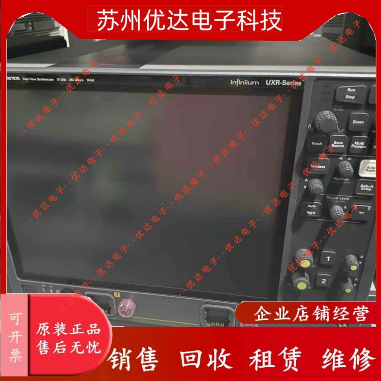 Цифровой осциллограф Keysight Keysight Technology UXR0702B UXR0404AP продается по сниженной цене