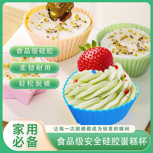 �S��ֱ�NʳƷ�����z�R�ұ����⵰�鲼���׸���Óģ��DIY�決ģ��