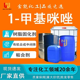 乳化剂;润滑油添加剂;其他胺