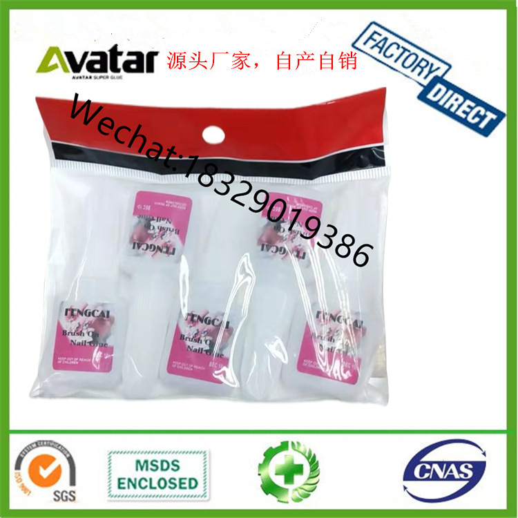 胶水厂家批发新款美甲胶水1g 7g10g粘钻美甲片美甲饰品专用指甲胶