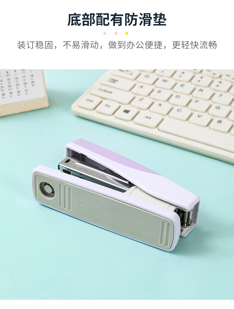 马卡龙订书机_09.jpg