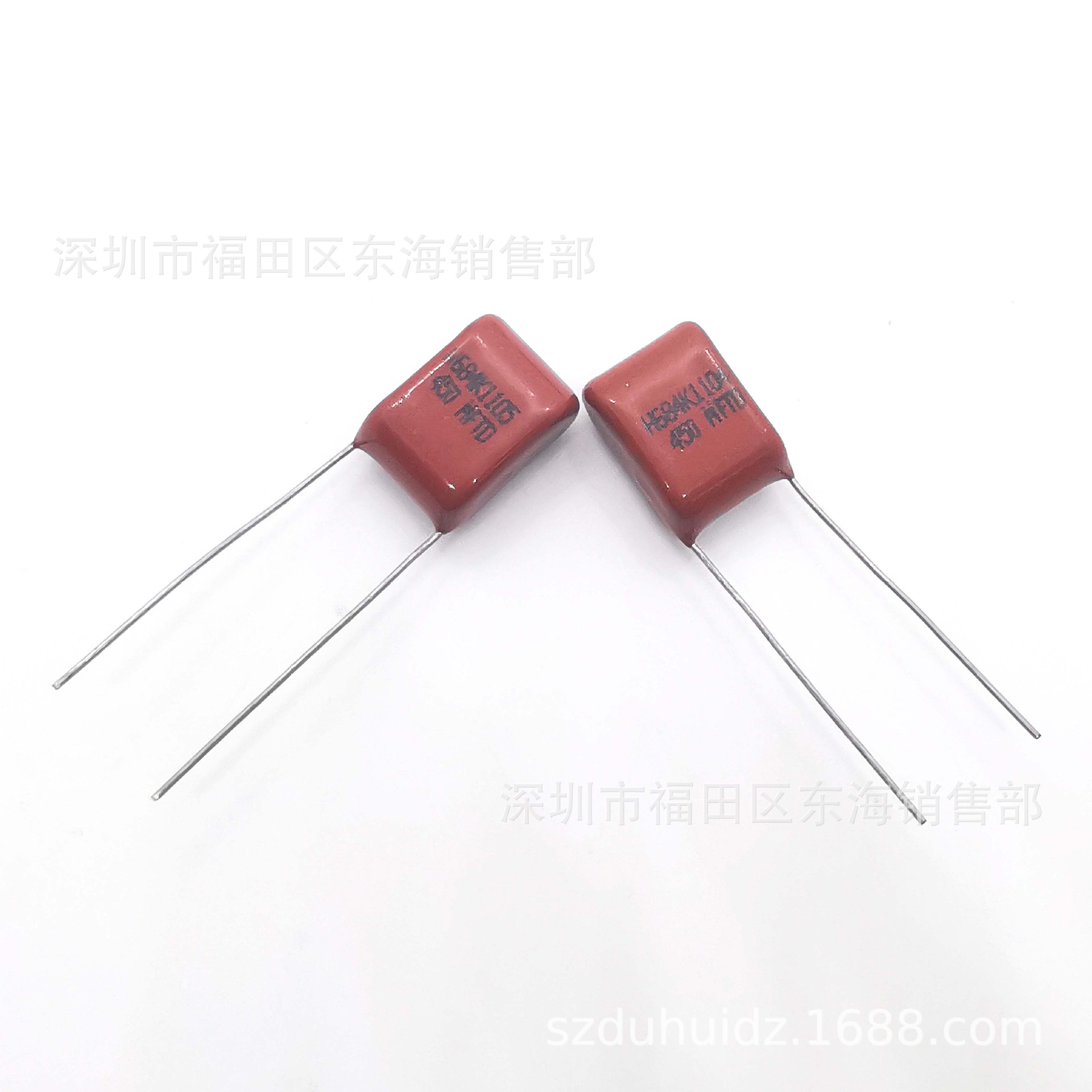 HJC华容MEF聚酯薄膜电容684K 450V 脚距P10mm 0.68uF CL21系列