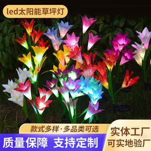led̫��ܲ�ƺ��̫��ܰٺϻ�������ͥԺ���@led���@�b�؟�