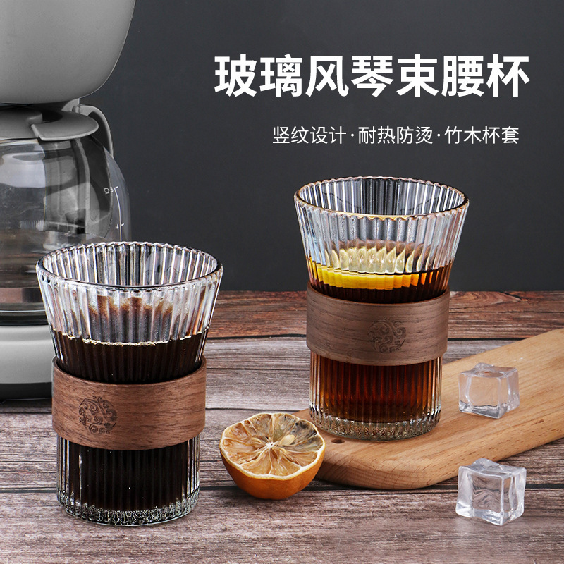 Wholesale Vertical Pattern Tea Cup Ins Style Coffee Cup Home Cup Office Drinking Cup Glass Organ Corset Cup