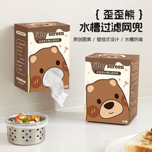 һ����ˮ���^�V�W100ֻ�b���¾W������©�Wϴ�����ˮ���^�V�W