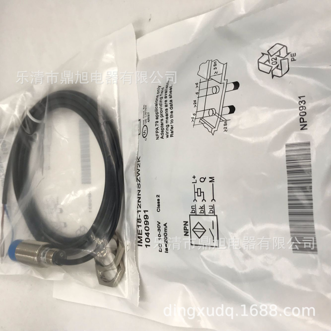销售全新近接开关E2E-X1R5D1-N E2E-X1R5D1-T-N E2E-X1R5D2-N