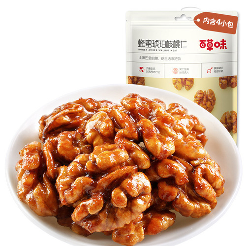 Baicao Flavored Amber Walnut Kernels 50g Honey Flavor Roasted Seeds and Snacks Wholesale Box Size 140 Packs