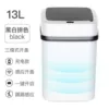 Rechargeable Black and White [Induction + One Button + Kick] 13L