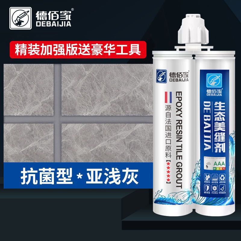 [아시아 라이트 그레이] 핫 세일 - 하드커버 나노 스타일 [3세트 구매시 무료 도구]]