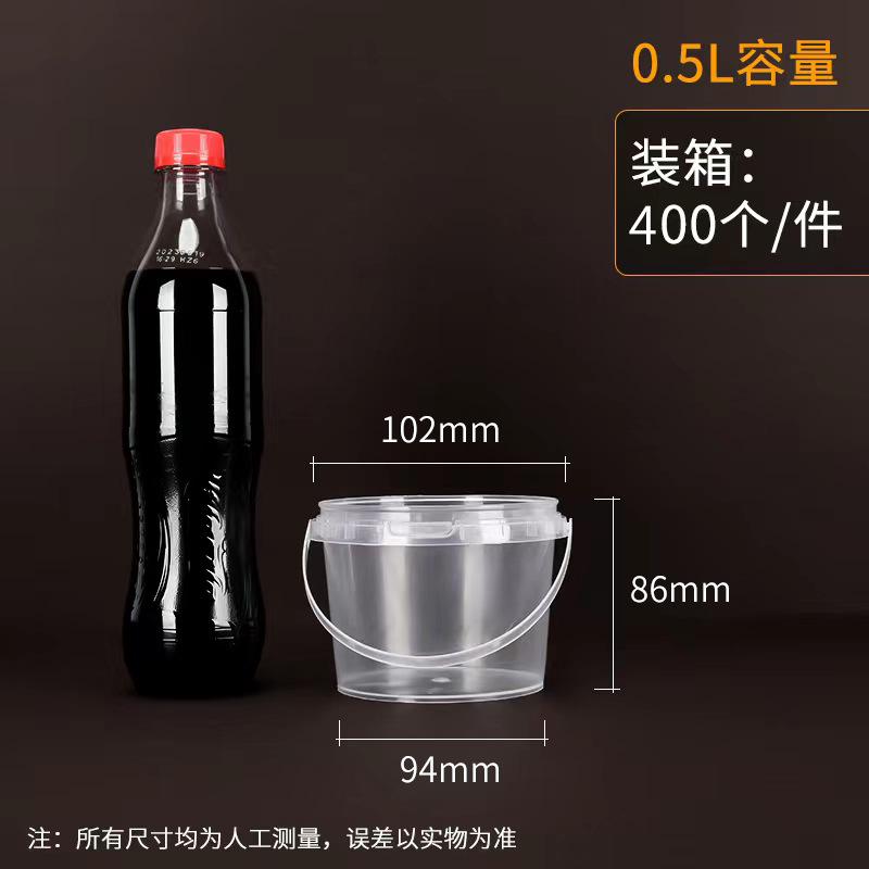 500ml 드럼, 재고 있음, 투명 색상