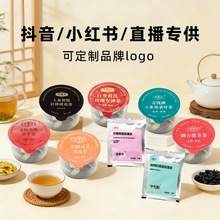 源头工厂贴牌定制各种养生花茶充氮锁鲜高端小罐茶袋装水果茶