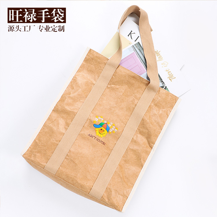 学生牛皮杜邦纸单肩手提袋可水洗撕不烂1056D特卫强防水杜邦纸包