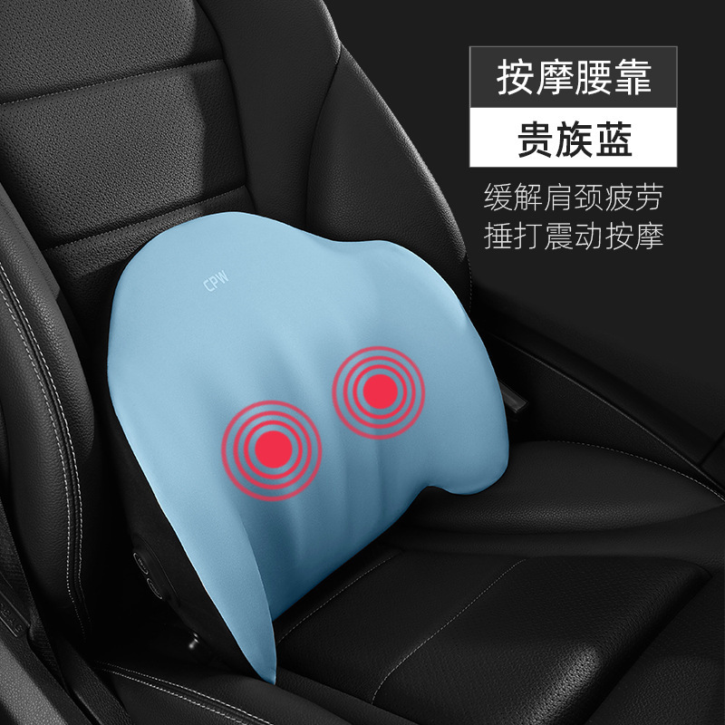 車のヘッドレストの首の枕の電気マッサージ車用のシートの頚椎の記憶の綿の枕の車の背もたれの腰のクッション|undefined