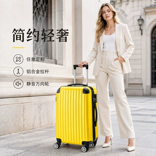 定制定制登机箱LOGO图案护角大容量旅行箱静音轮20寸密码行李箱拉