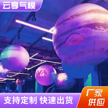 充气太空人星球气模网红拍照打卡宇航员充气气模商场模型定 制