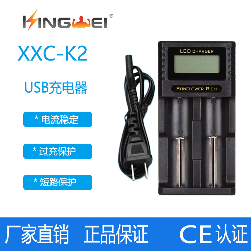 裸机带认证快速智能专用ＬＣＤ充电器车载家用二合一双槽充电器