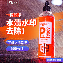 ��܇ȥˮ�n�坍����ଲ�����n����ȥ�����{ˮӡˮ��ˮ����ϴ����