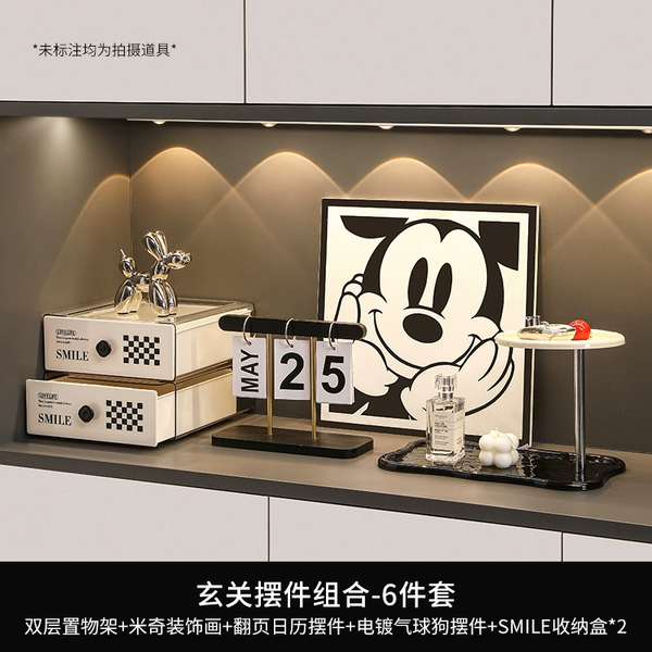 Entrance combination 6-piece set C [Balloon Dog]