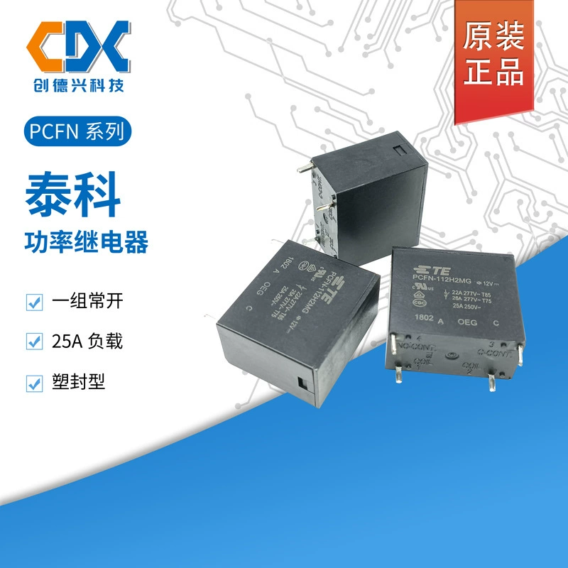 Оригинальное реле TE TETO Power Rept Electric PCFN-12H2MG 12V комплект из 4 контактов 25A