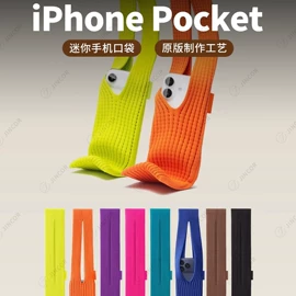 成人帽;儿童帽;手机包