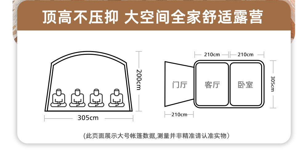 Cross-Border Hot-Selling Item 096 Outdoor Two-Room Camping Tent, Team-Building Tent, Popular Tent with Sunshade Canopy