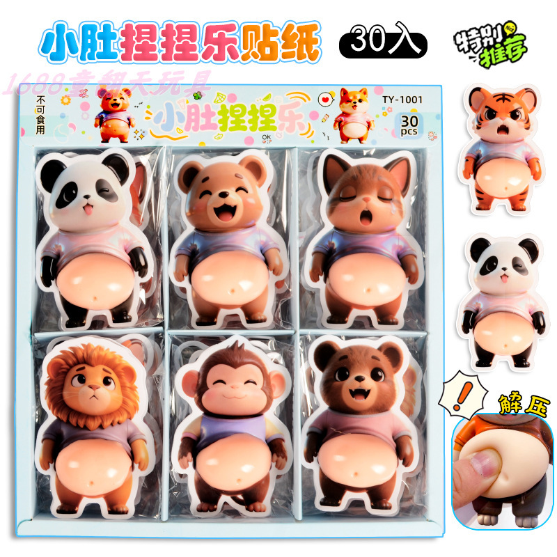 1 Yuan for 30 Belly Stickers, Cute Stress-Relief Toys for Students and Children, Popular