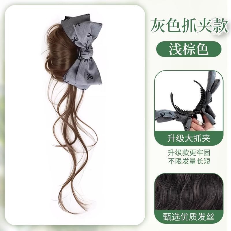 그레이 리본 [콜드 브라운]