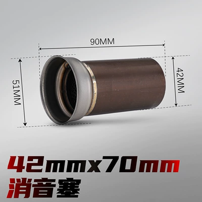 Motorcycle exhaust pipe | Steel Muffler - 51mm-catalytic-silencer-plug-42mm70mm