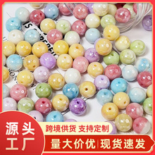 10mm水染仿瓷珠新中式玉碎龙纹琉璃玻璃散珠手工diy串珠配件材料