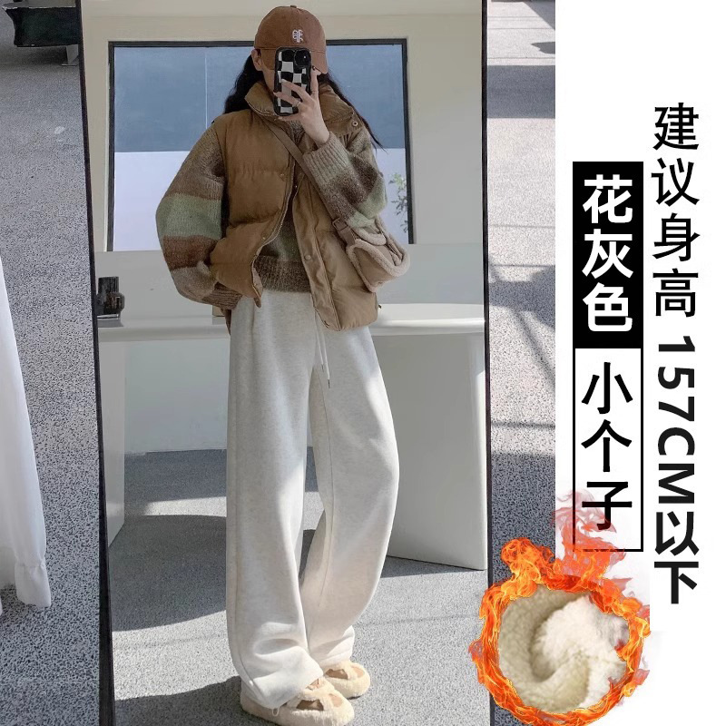 白灰色卫裤女秋季2025新高腰阔腿宽松休闲束脚美式加绒运动裤|undefined