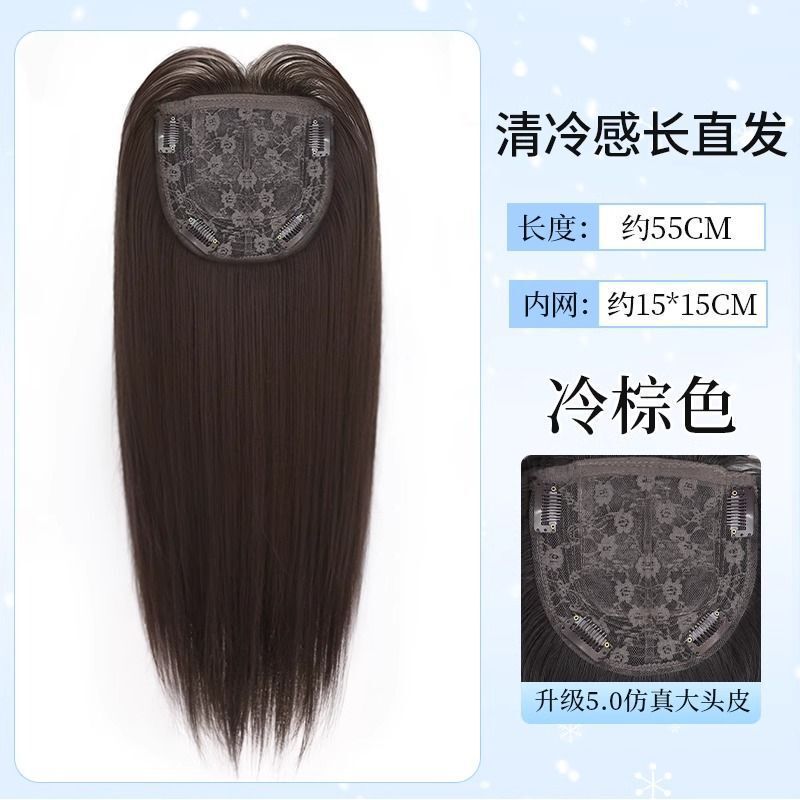 假发全头套女不用戴发网蓬松高颅顶长卷发免戴发网仿真发丝补发片|undefined